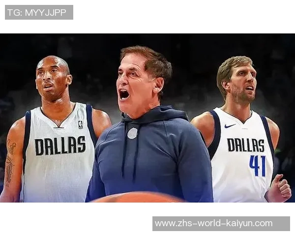 独行侠与马刺激战正酣球队实力对决引发球迷热议