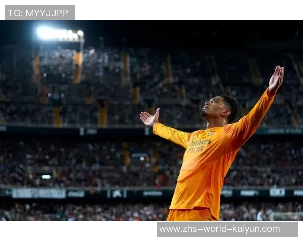 皇马主场迎战瓦伦西亚争夺三分球迷期待精彩对决与激情时刻